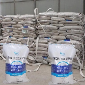 大悟支座砂浆